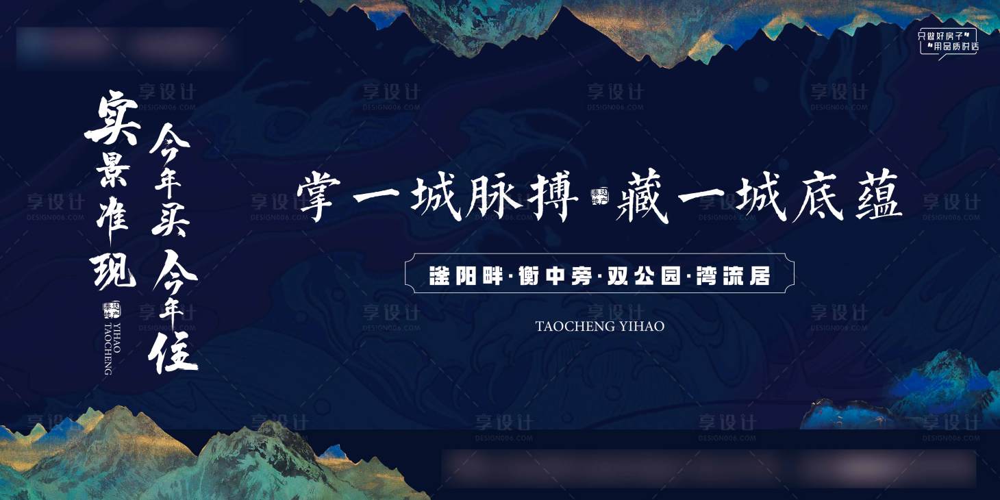 源文件下載【享設計】搜索編號：36150023760583285【主畫面】