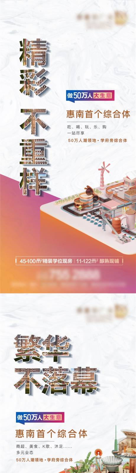 源文件下载【商业 】编号：16890023543547379