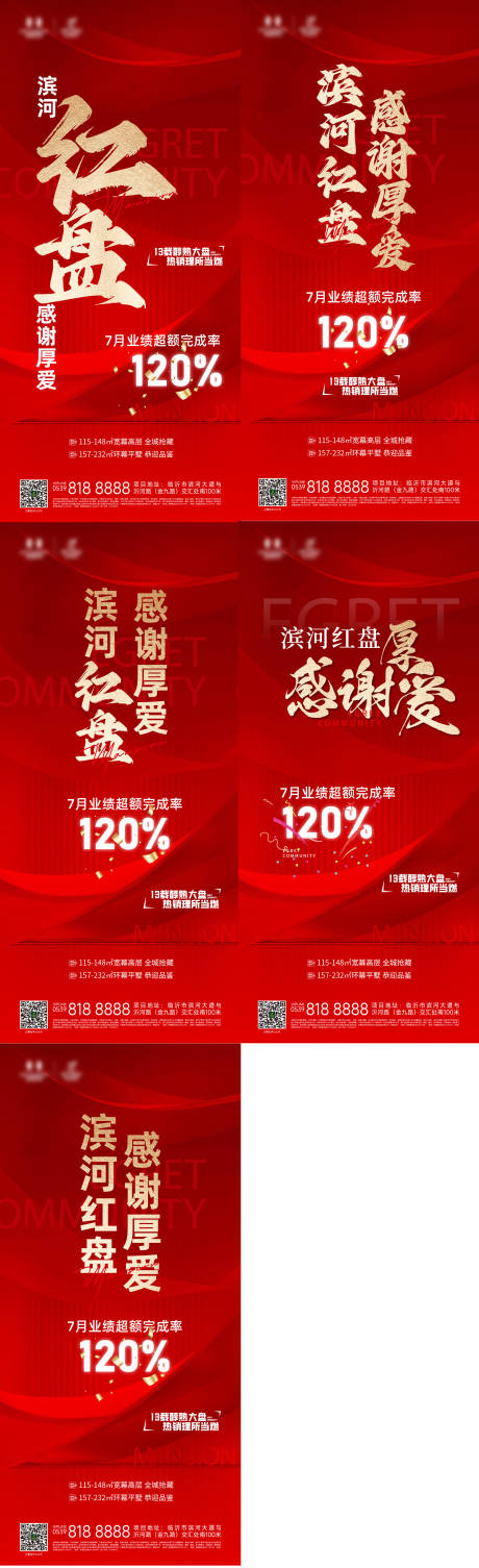 源文件下載【享設計】搜索編號：18320023897401015【熱銷】