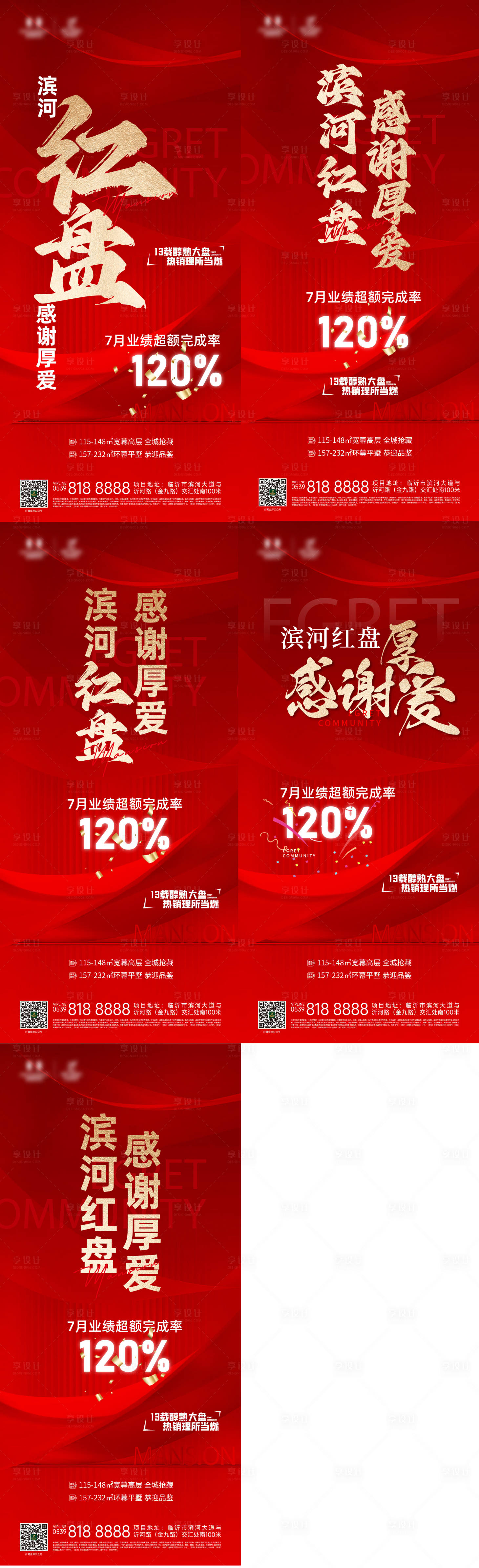 源文件下载【热销】编号：18320023897401015
