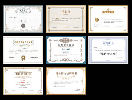 源文件下载【证书】编号：62540024021293155