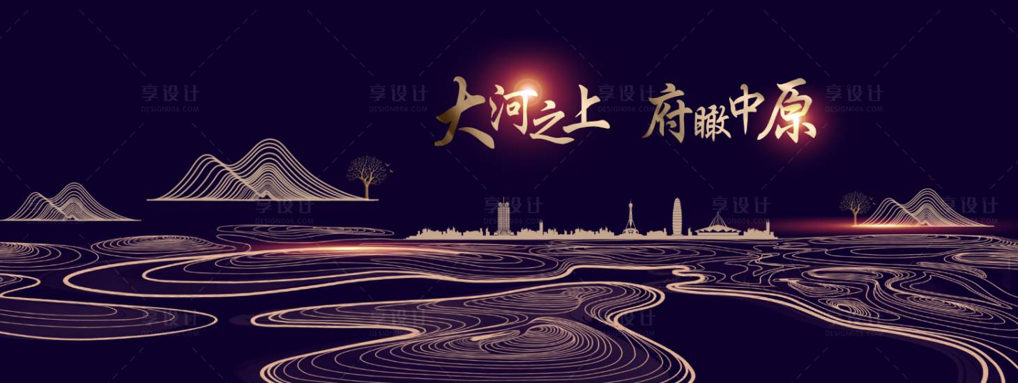 源文件下載【享設計】搜索編號：80970023692756383【線條山水】