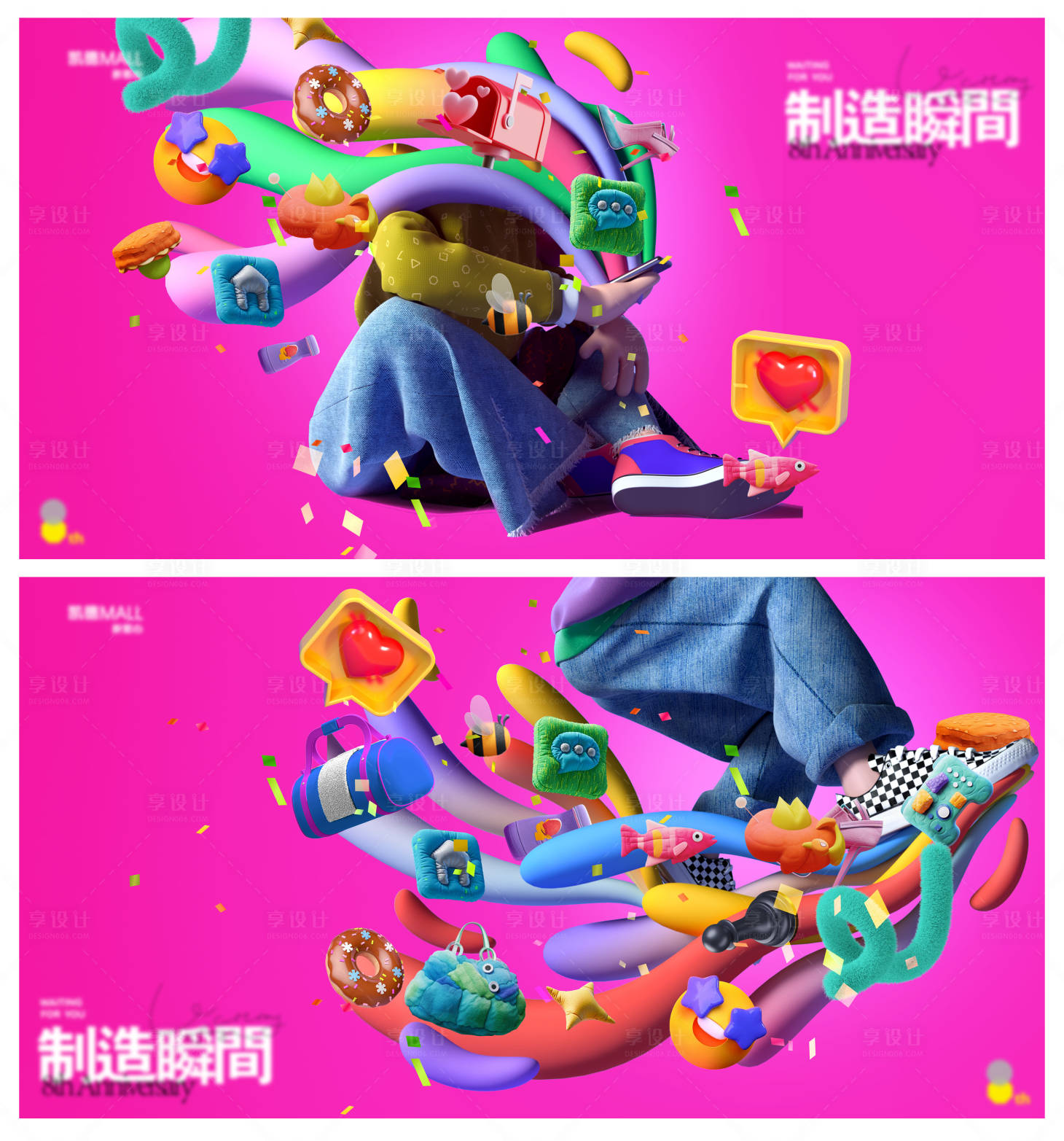 源文件下载【享设计】搜索编号：25780024205017882【奢侈品轻奢大牌系列海报展板】