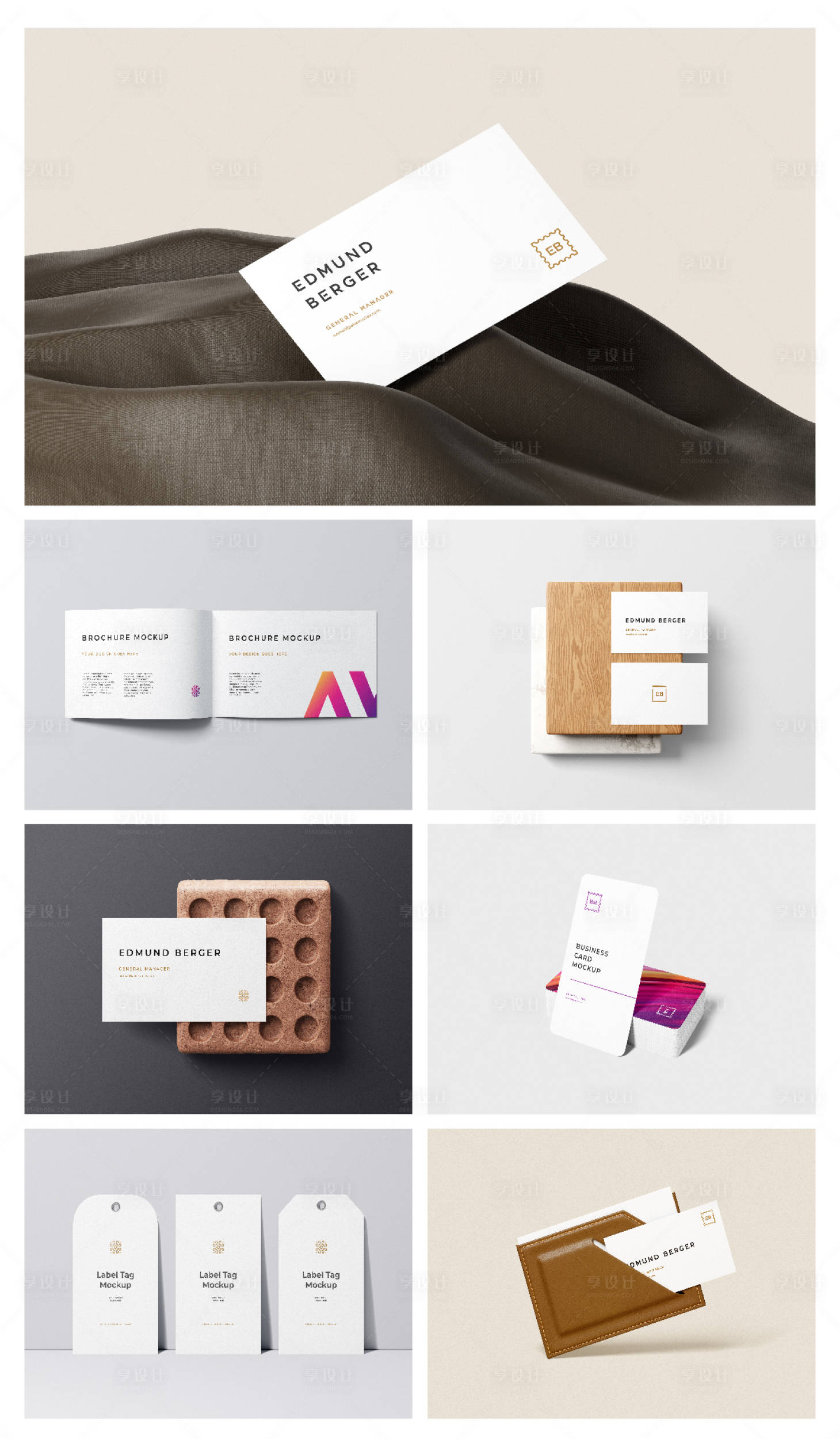 源文件下载【享设计】搜索编号：94290024187804902【品牌文创产品VI样机设计】