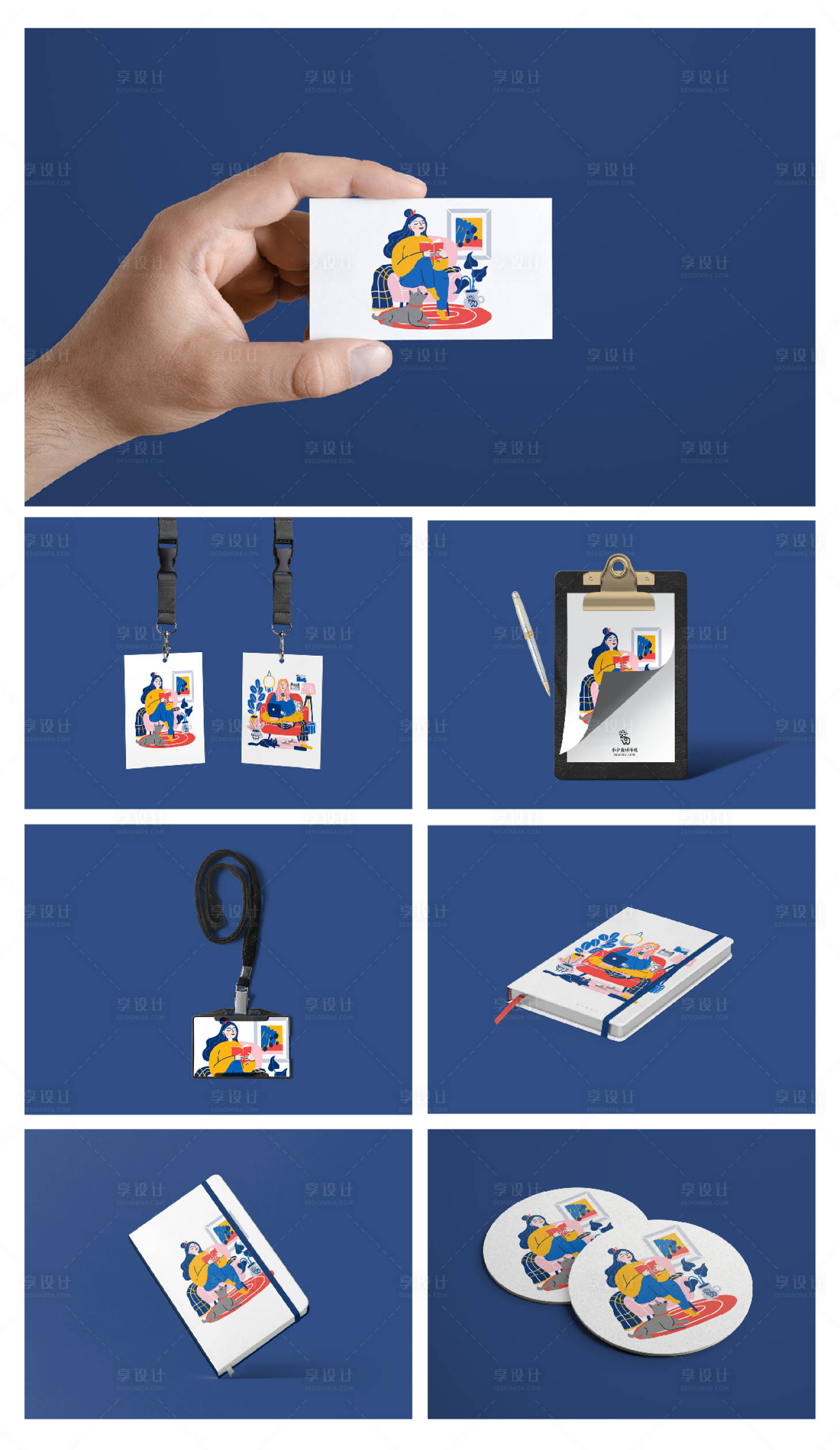 源文件下载【享设计】搜索编号：95880024163497453【品牌文创产品VI样机】