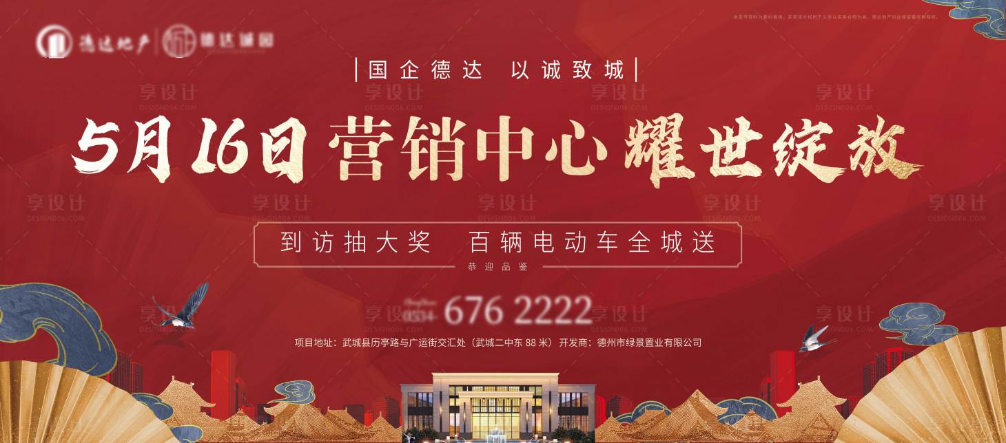 源文件下载【享设计】搜索编号：57620023681329127【主画面主形象公交车候车厅广告 】