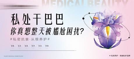 源文件下载【私密项目活动banner】编号：46370023775829912