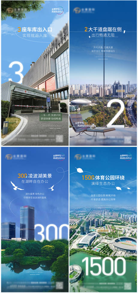 源文件下載【享設(shè)計(jì)】搜索編號(hào)：36840024091147525【地產(chǎn)系列車(chē)庫(kù)智能配套公園】
