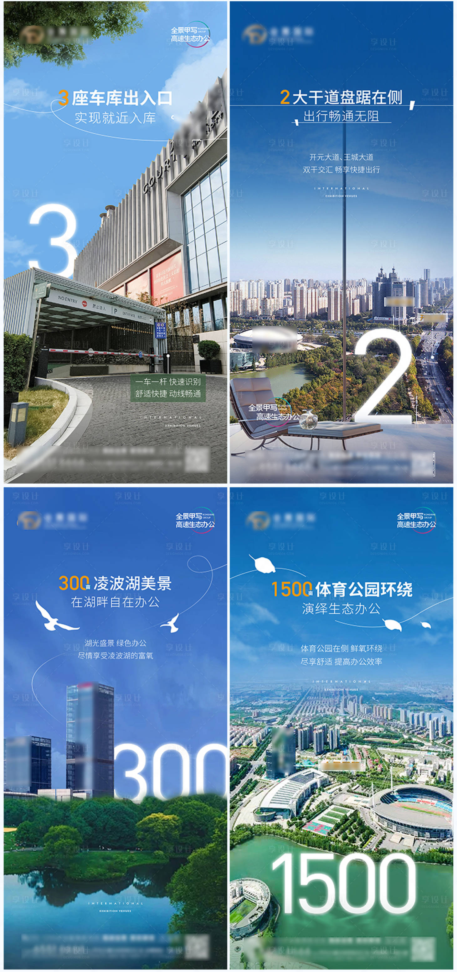 源文件下載【享設計】搜索編號：36840024091147525【地產系列車庫智能配套公園】