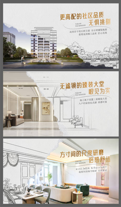 源文件下载【价值系列海报】编号：94860024128502789