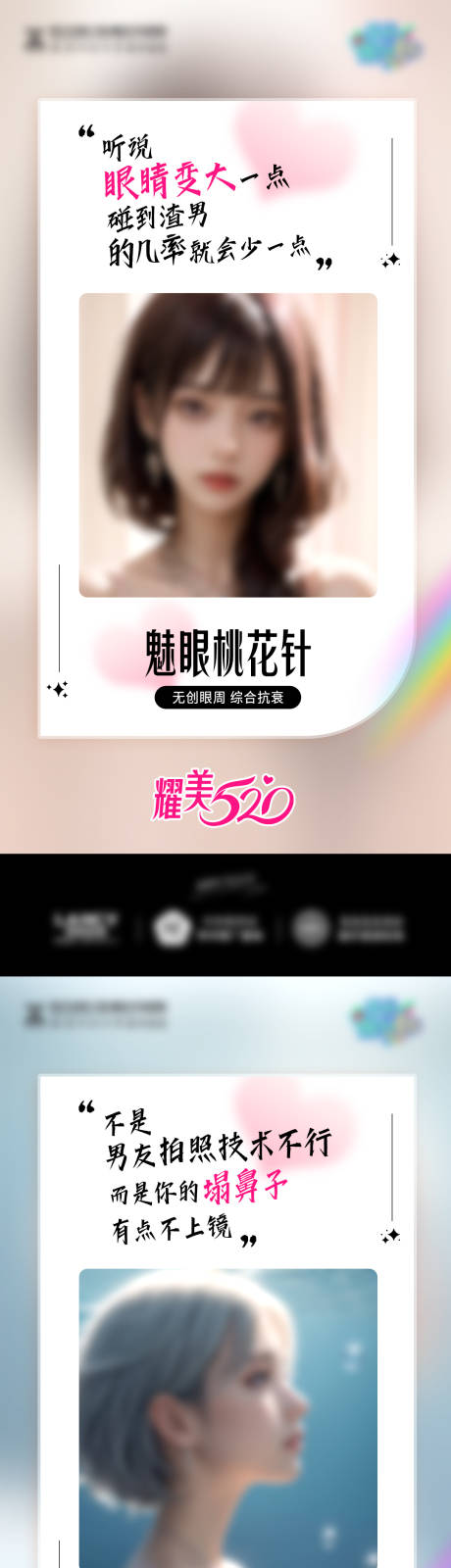 源文件下載【享設計】搜索編號：35380024003816269【520政策】