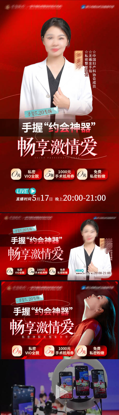 源文件下载【私密520直播视频框】编号：23440023903017418