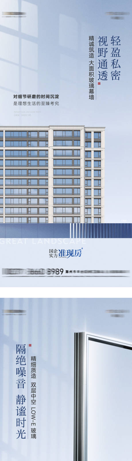 源文件下载【精工系列】编号：20480023919426005
