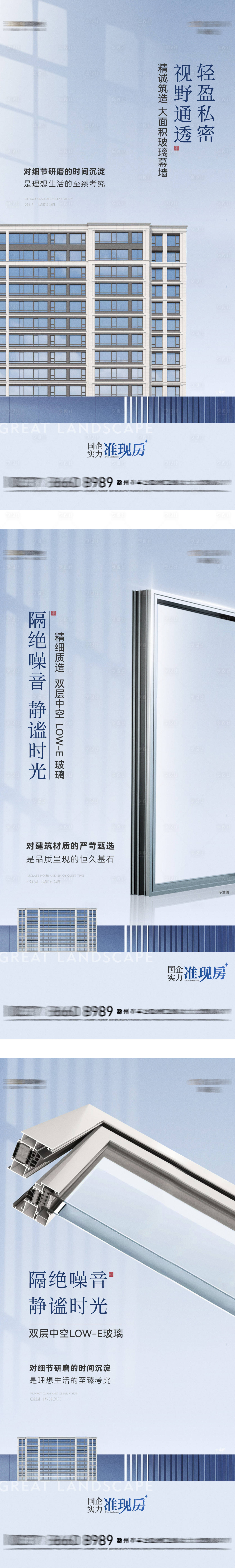 源文件下載【精工系列】編號(hào)：20480023919426005