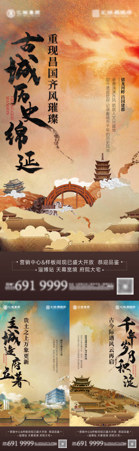 源文件下载【历史人文价值点刷屏】编号：43490024150739867