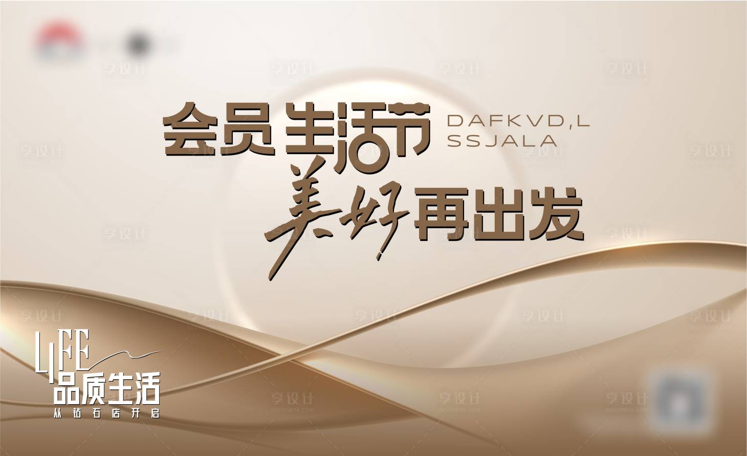 源文件下载【金色主画面】编号：21910024138045724