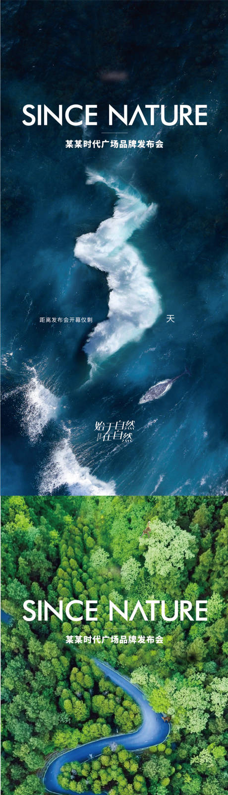 源文件下载【品牌发布会倒计时】编号：80150024012986378