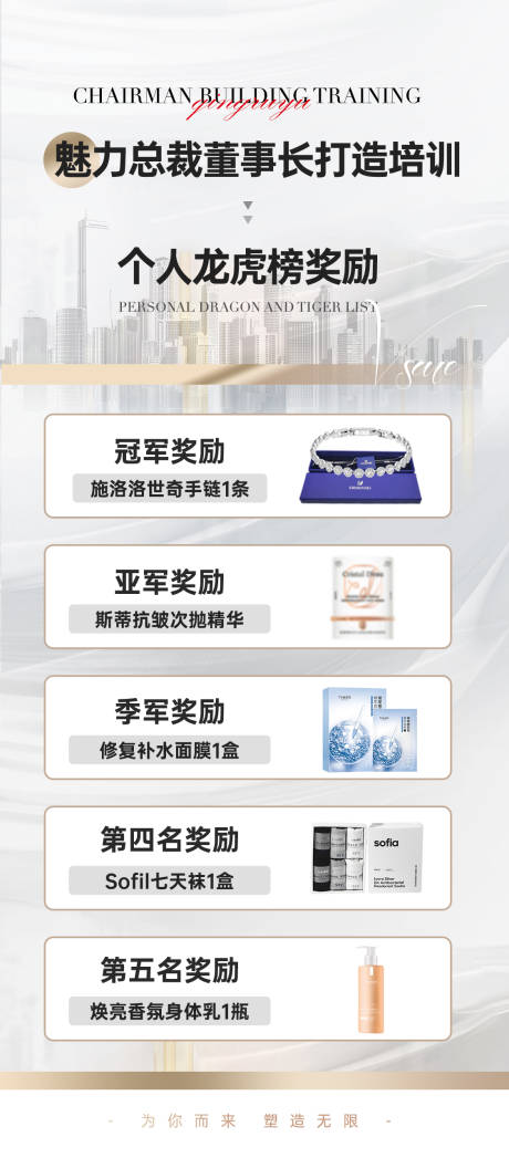 源文件下载【白金微商海报】编号：57300024013234618
