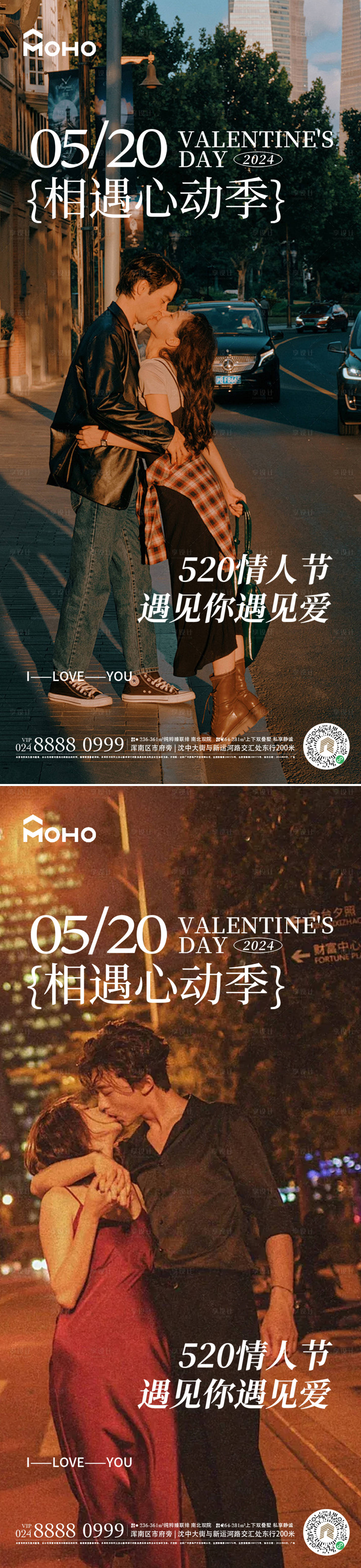 源文件下載【享設計】搜索編號：68440023914034867【520】