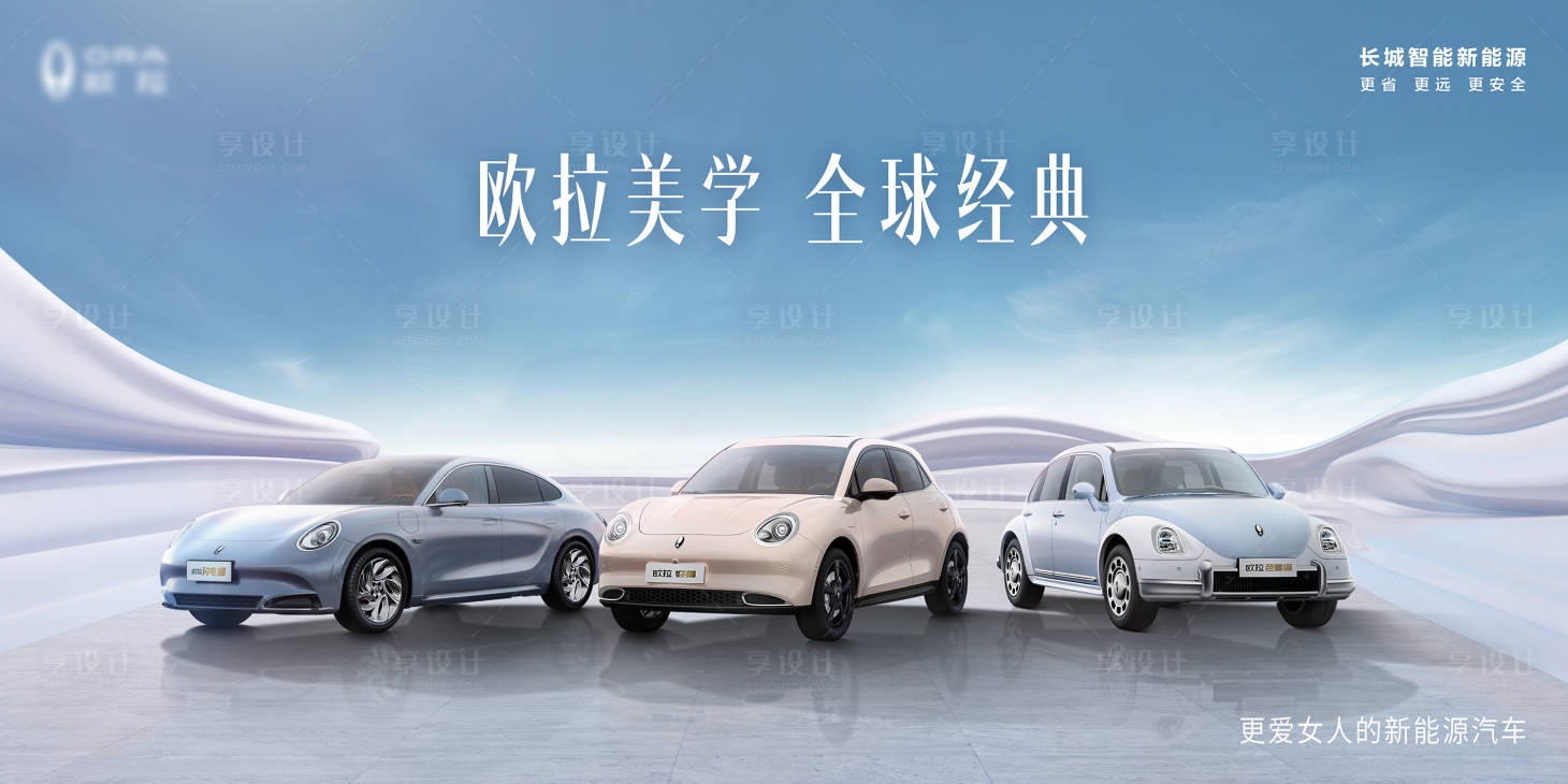源文件下載【汽車活動主視覺】編號：79580023857307273