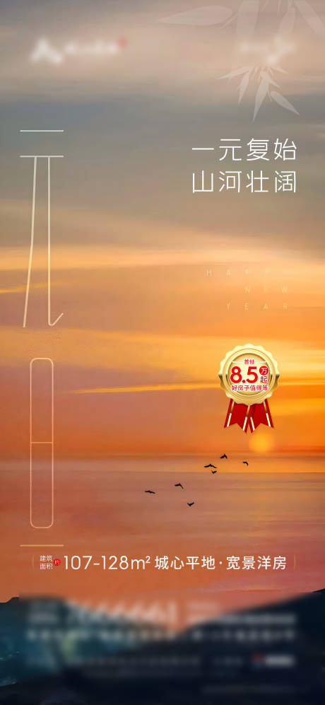 源文件下載【享設計】搜索編號：39880023837309164【海報】