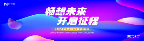 源文件下載【享設計】搜索編號：24260024094751726【創作者嘉年華背景板】