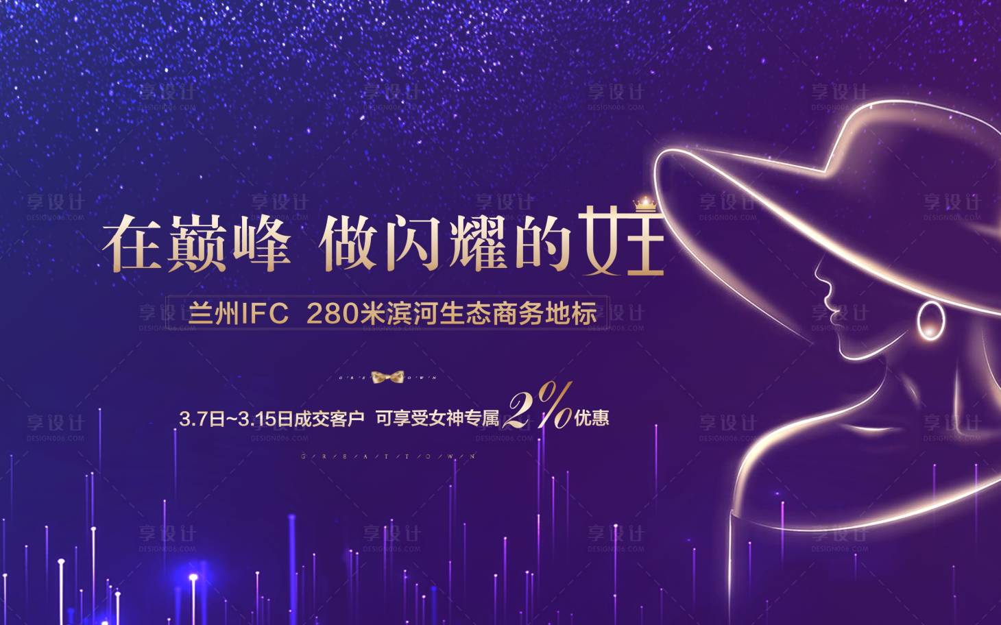 源文件下載【女神節(jié)海報(bào)】編號(hào)：48100023649917292
