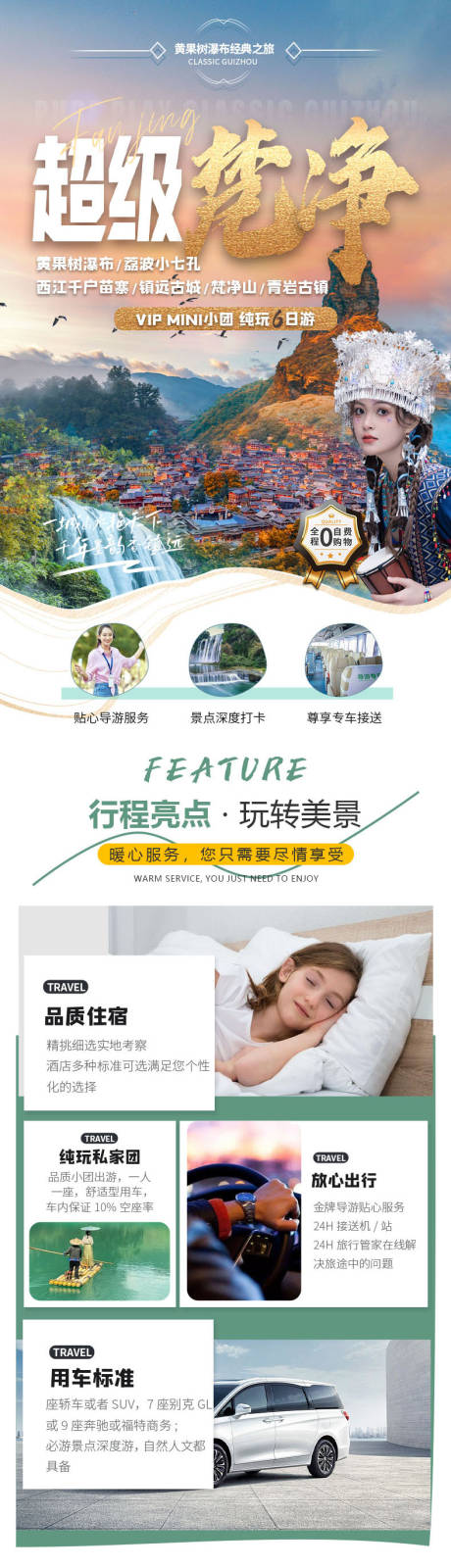源文件下载【王者归来 】编号：86260023766585222