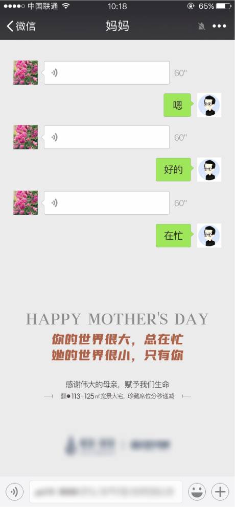 源文件下載【享設(shè)計(jì)】搜索編號(hào)：69940023728027151【母親節(jié)創(chuàng)意海報(bào)】