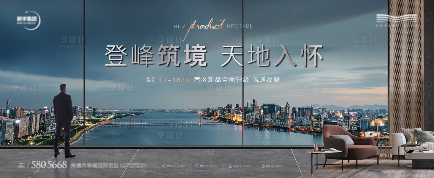 源文件下載【大平層畫(huà)面】編號(hào)：18660023872714385