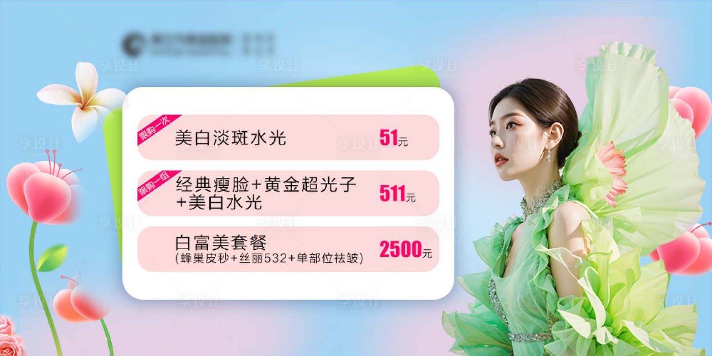 源文件下载【夏季活动优惠】编号：95700023850174643