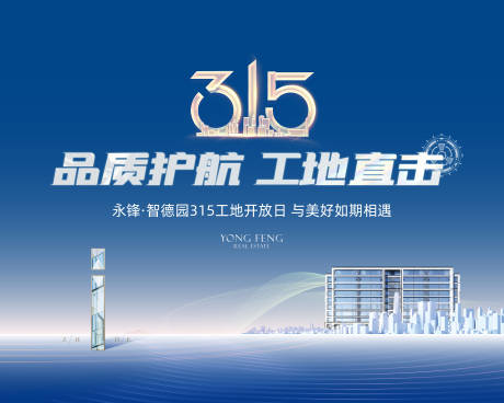 源文件下载【享设计】搜索编号：19250023877991496【工地开放】