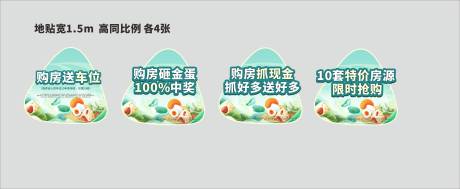 源文件下載【享設計】搜索編號：14710023713025780【端午節地貼】