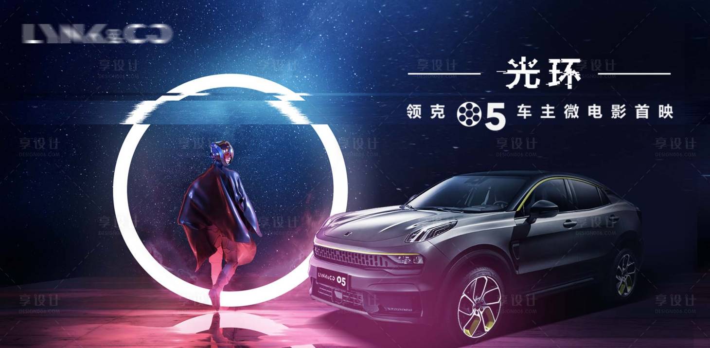 源文件下載【享設(shè)計(jì)】搜索編號(hào)：32470023893412357【汽車(chē)潮流】