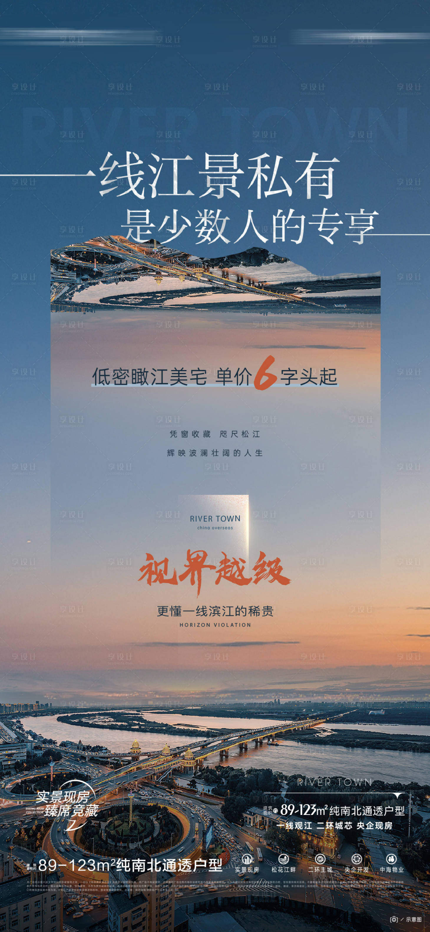 源文件下载【地产价值点】编号：16710023918886494