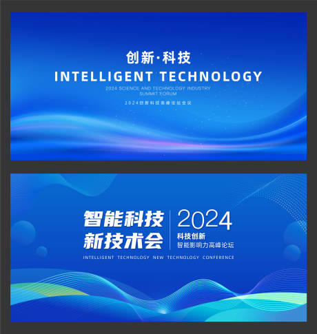 源文件下载【展会kv】编号：28240024077957677