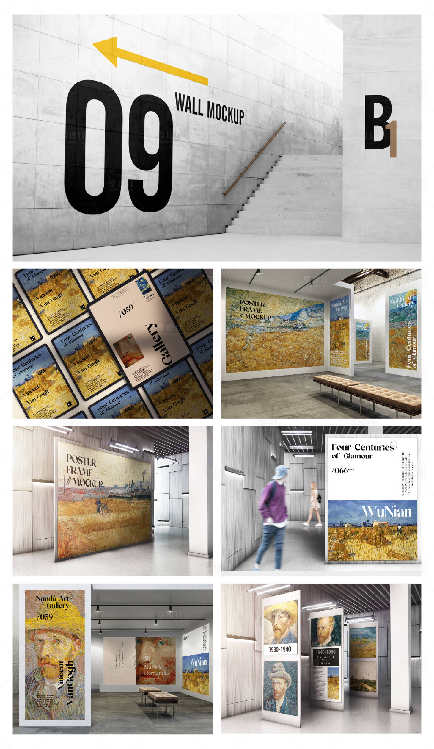 源文件下载【享设计】搜索编号：75190024157736460【品牌文创产品VI样机】