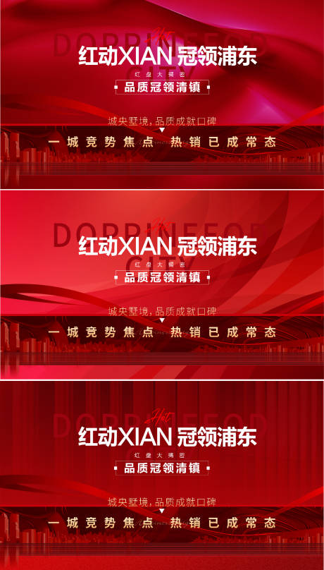源文件下载【红金】编号：77210024043065130