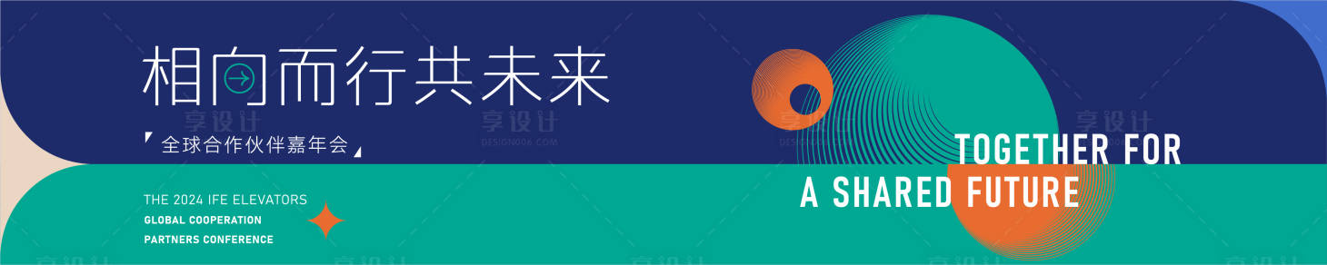 源文件下载【主KV】编号：82800024214471561