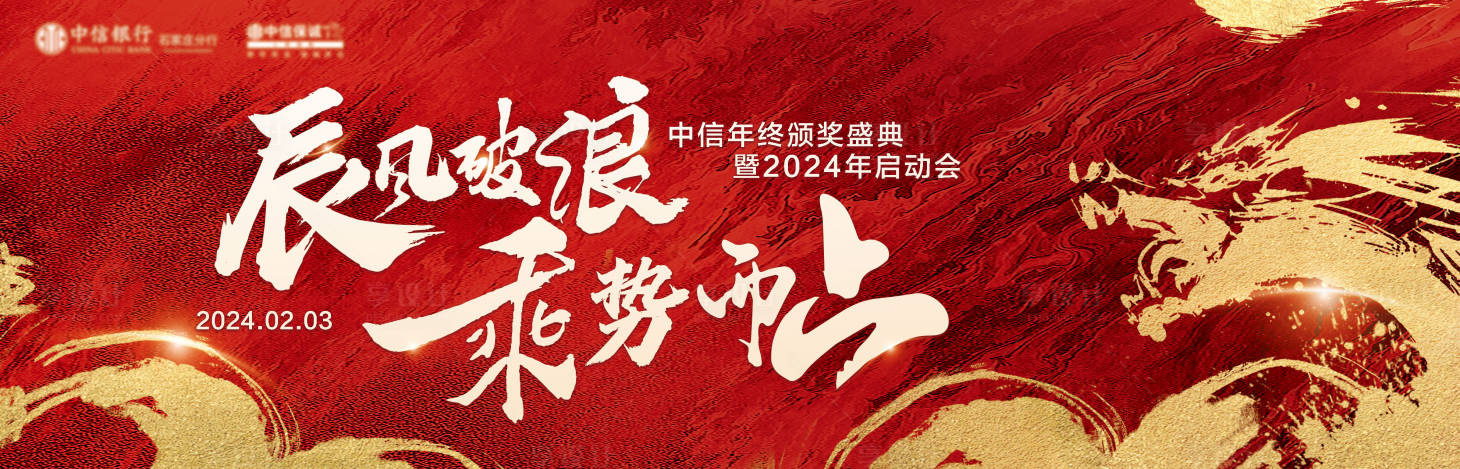 源文件下載【享設計】搜索編號：79850023903935727【主畫面】