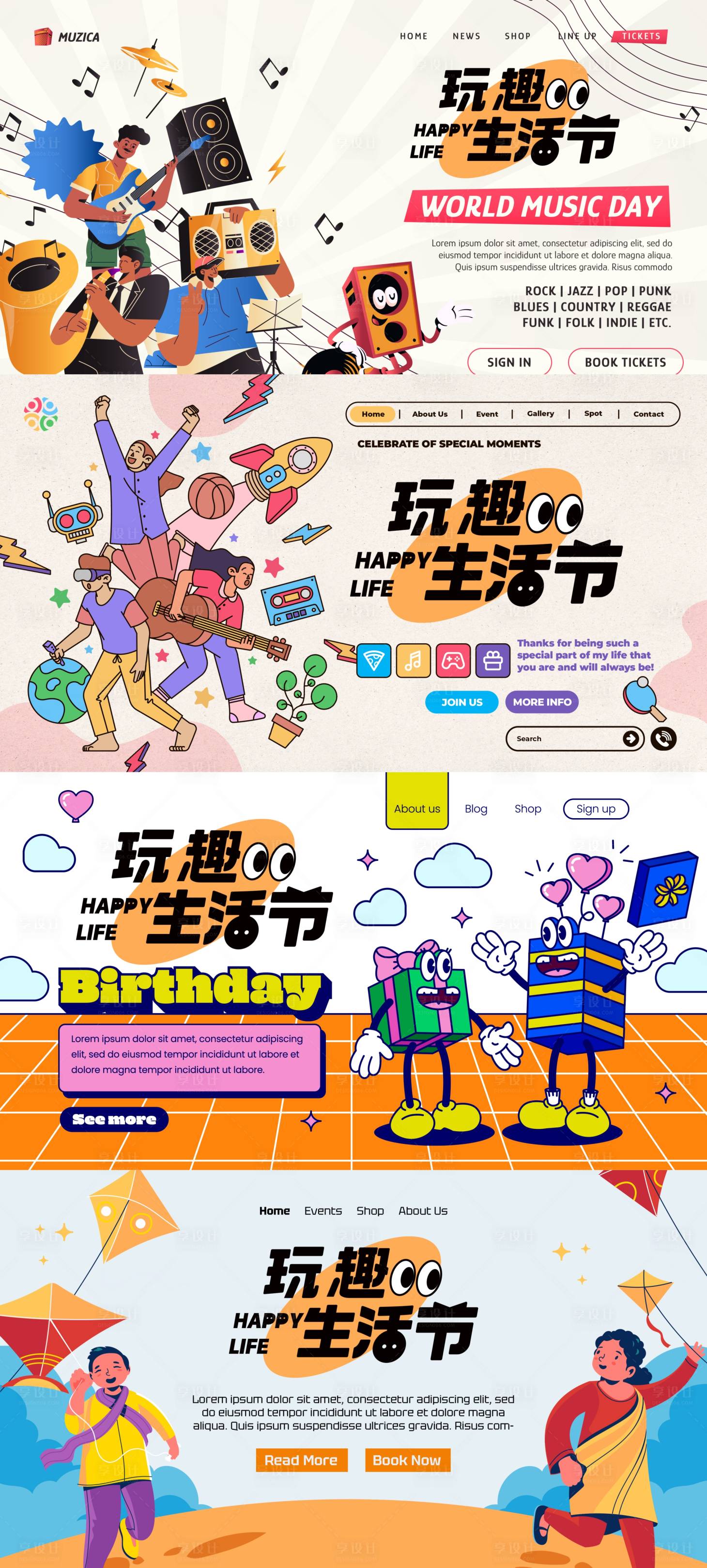 源文件下載【享設計】搜索編號：85630024025451922【KV 】