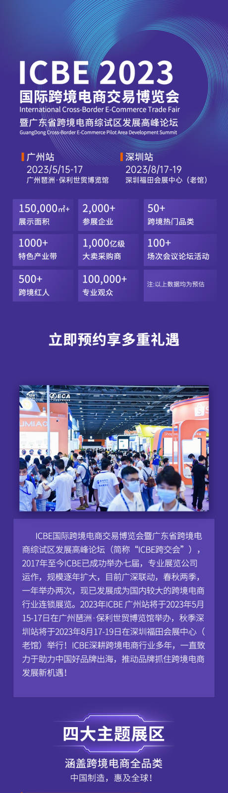 源文件下载【落地页】编号：18250020713596062