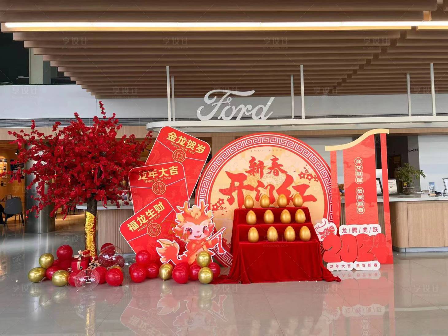 源文件下载【享设计】搜索编号：57980023665565354【新年开门红美陈】