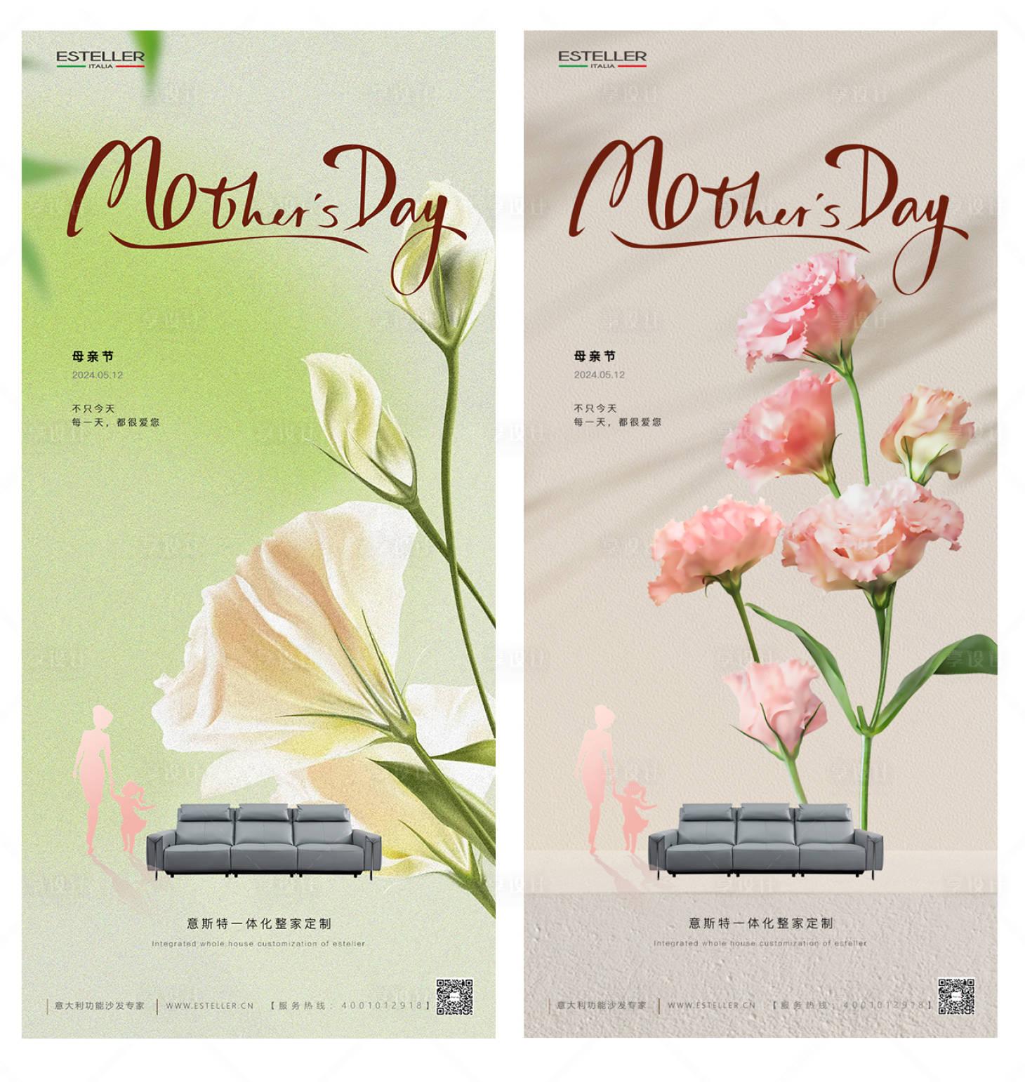 源文件下载【节气海报节日海报家具海报】编号：98790023841846722