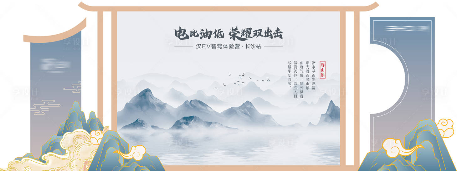 源文件下載【享設計】搜索編號：34690023983136084【國風展示美陳】