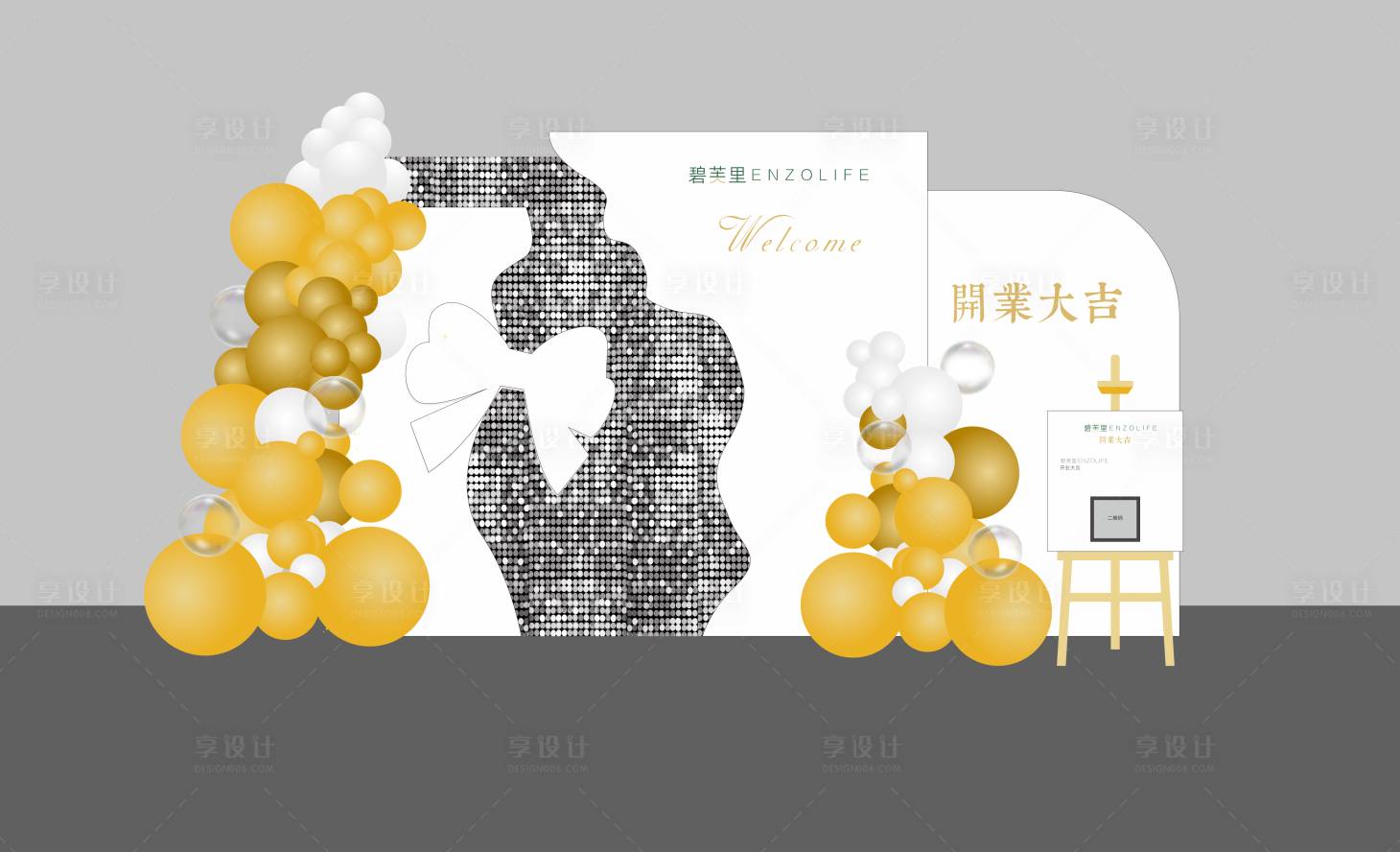源文件下载【享设计】搜索编号：14940024242164205【医美开业活动布置堆头美陈】