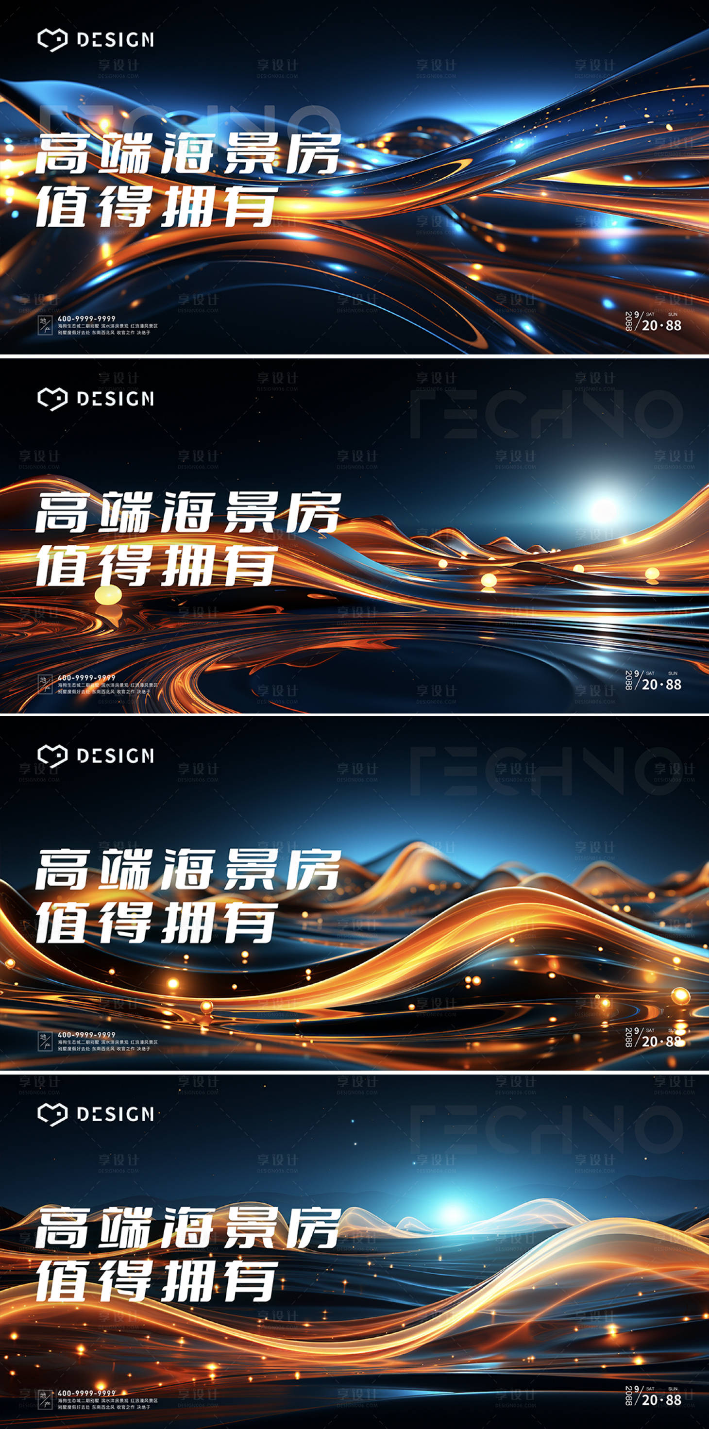 源文件下載【享設(shè)計】搜索編號：93480023743411240【地產(chǎn)價值點展板】