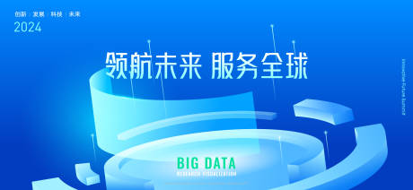源文件下载【AI科技主形象】编号：49270024077528264