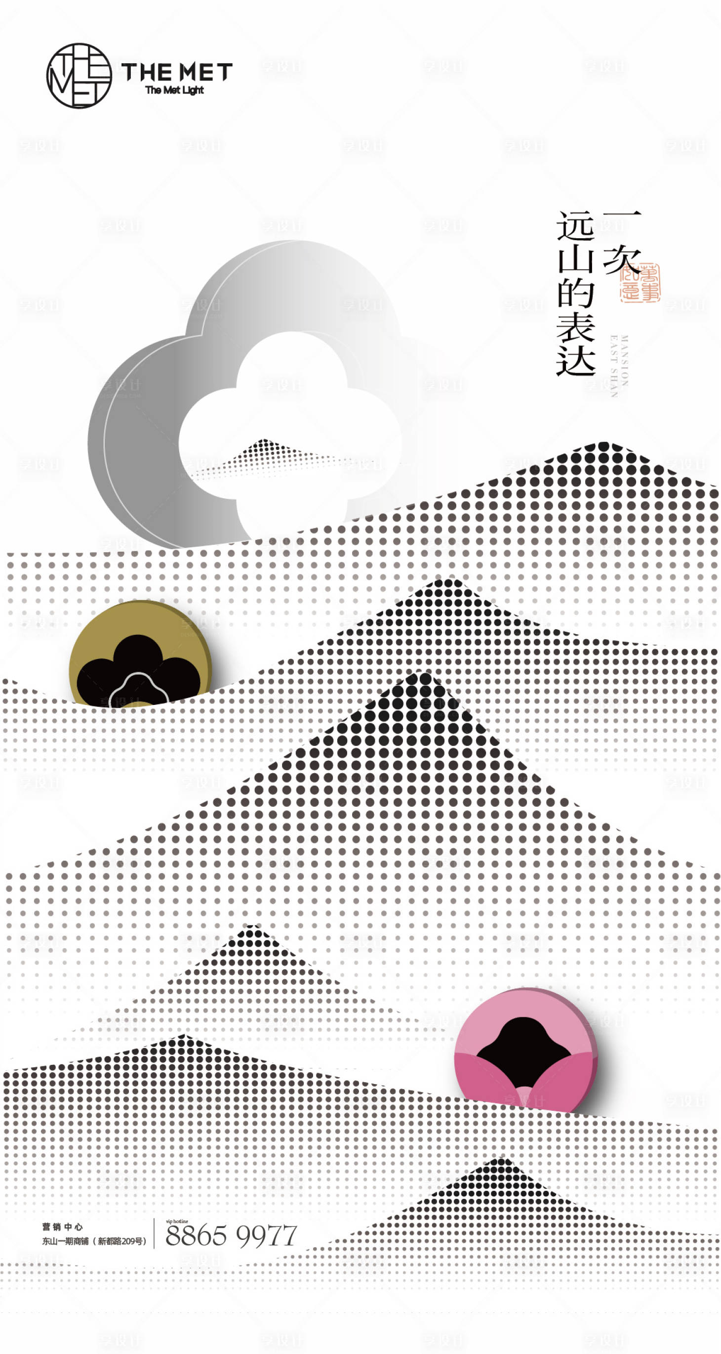 源文件下載【海報】編號：19610023720102719