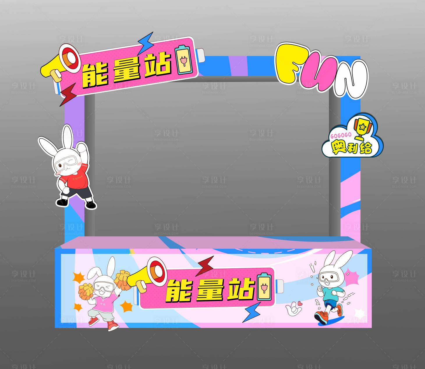 源文件下載【享設(shè)計(jì)】搜索編號：42460023826133260【攤位效果圖】